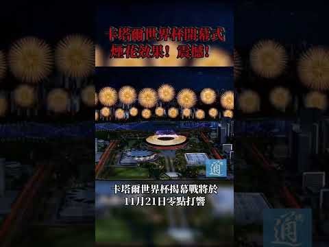 体育,世界足球盛,世界杯下注,世界杯下注,体育博彩,足球投注,线上下注,世界杯赔率,下注策略,投注指南