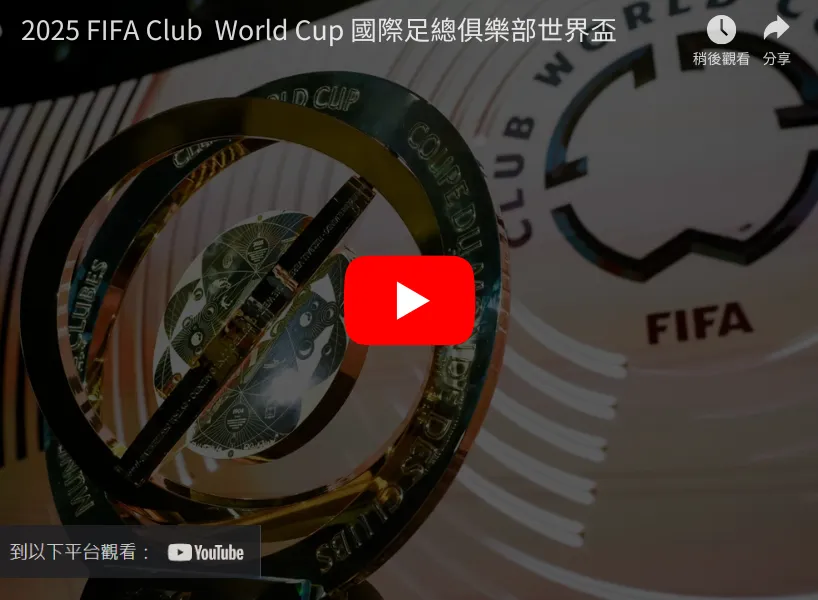 世界杯下注,资讯,体育博彩,世界杯下注,体育博彩,足球投注,线上下注,世界杯赔率,下注策略,投注指南