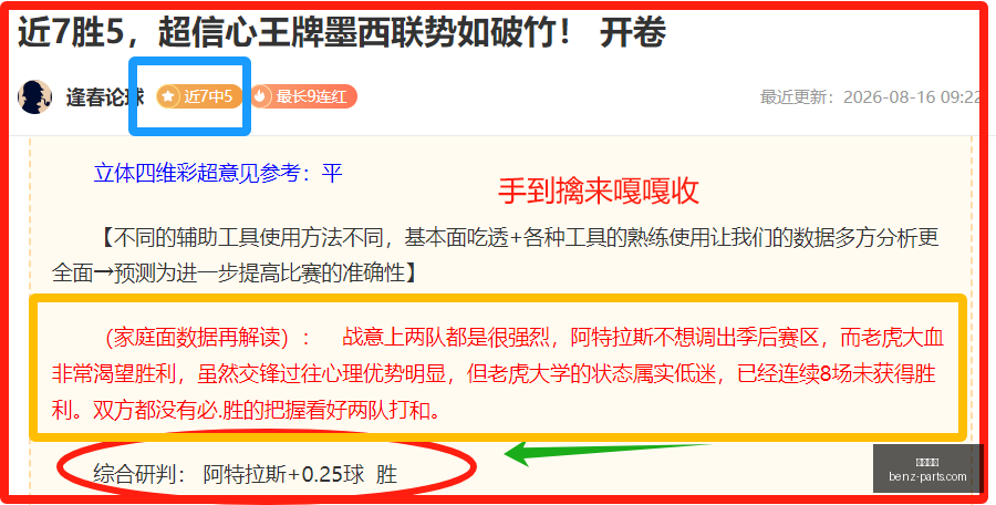 小米电竞手,机销量飙升,性能再升级,意甲直播,意甲直播平台,意甲直播官网,意甲直播app