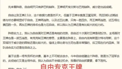 35岁生日大礼老鹰官方社交媒体为麦科勒姆送上诚挚祝福